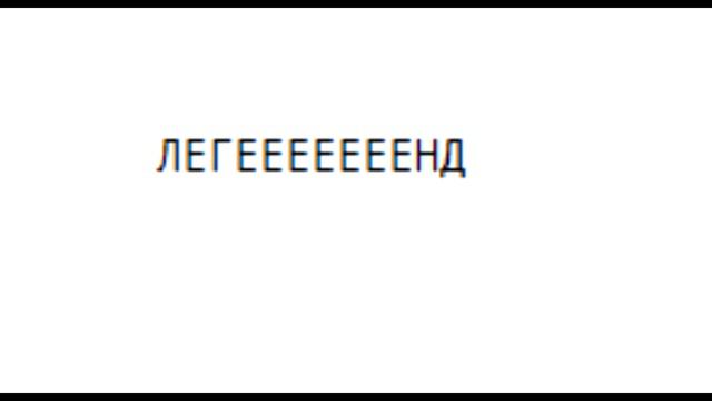 Разрушители легенд/Превью смотреть онлайн