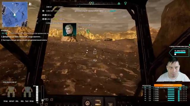 Пополняем парк мехов - MechWarrior 5: Mercenaries: Heroes of the Inner Sphere. Стрим смотреть онлайн