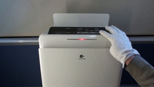 DC10 パナソニック Panasonic F-VXF45 ナノ 加湿空気清浄器 中古 価格 販売 通販