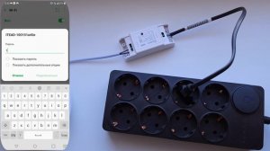 Умное реле  SONOFF BasicR2. Как подключить sonoff к Алисе?