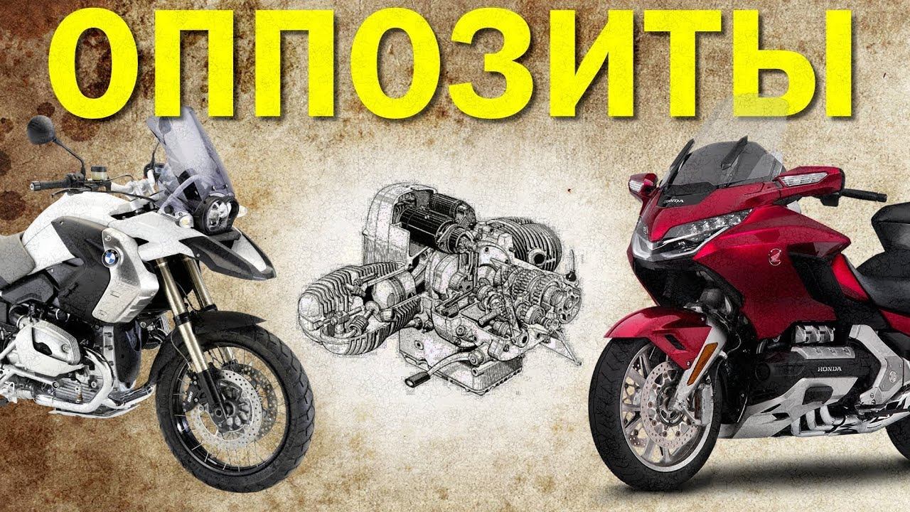 Пару слов об ОППОЗИТАХ смотреть онлайн