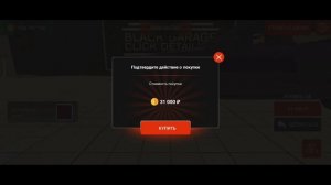 САМЫЙ ТОПОВЫЙ ТЮНИНГ Е60 НА БЛЕК РАША | ТЮНИНГ МАШИН С ЯНДЕКС АЛИСОЙ НА BLACK RUSSIA