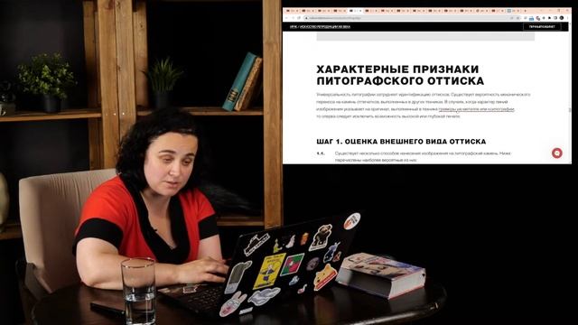 "Искусство репродукции" Анны Каск. Знакомство с курсом. смотреть онлайн