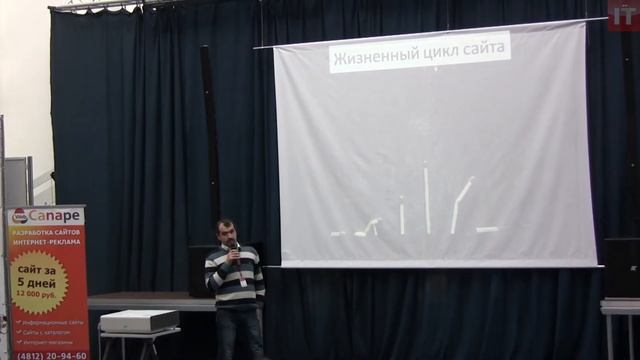 01 Тренды 2014 и острые вопросы отрасли смотреть онлайн