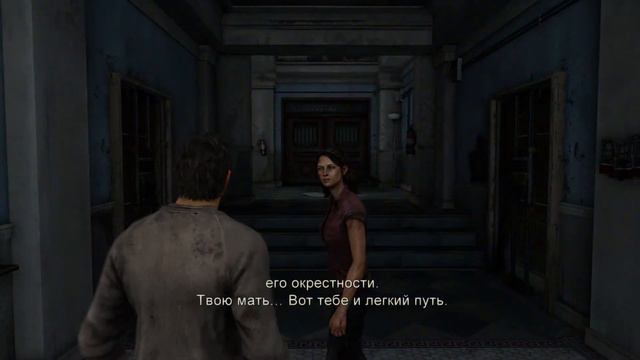 Прохождение The Last of Us Remastered (Одни из нас) Часть 1 РЕАЛИЗМ PS4 PRO смотреть онлайн