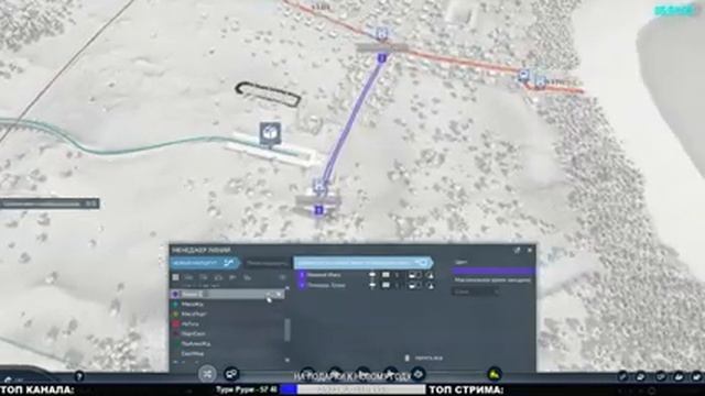 Transport Fever 2 - Прохождение компании - Заканчиваем вторую главу смотреть онлайн