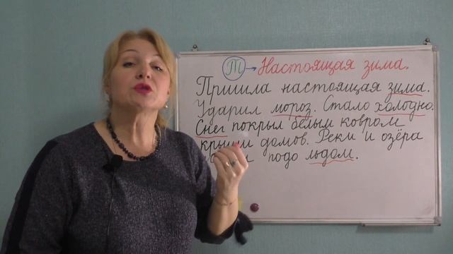 ТЕМА И ГЛАВНАЯ МЫСЛЬ. РАЗЪЕДИНЯЯ, ОБЪЕДИНЯЙ))) смотреть онлайн