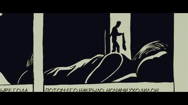 Птаха ака Зануда - Папиросы