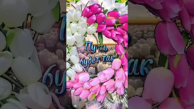 ХОРОШЕГО ДНЯ смотреть онлайн
