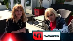 «Падшие звезды» | «ЧП. Расследование»