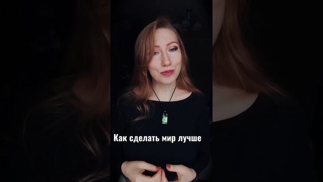 #Афоризмы #стихи #МарияХарченко #мархаизмы #мудрость #жизнь #изменимир #принятие смотреть онлайн