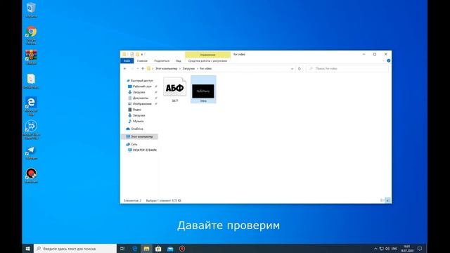 Как установить шрифт в Windows смотреть онлайн