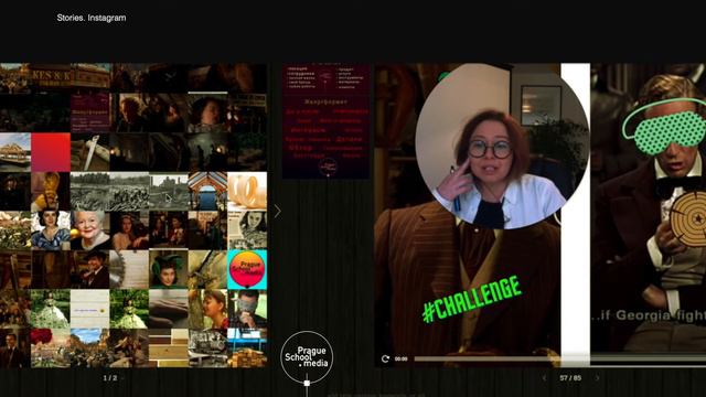 Унесенные инстаграмом. Как делать сторис в Instagram. Жанры и темы. смотреть онлайн