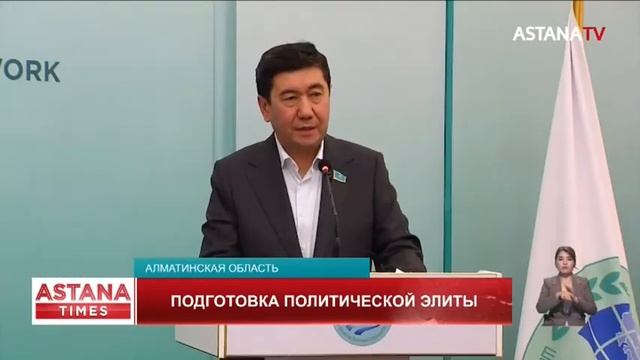 Делегаты нашего лагеря станут политической элитой своих стран,- Ерлан Кошанов смотреть онлайн