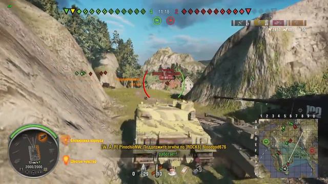 Tortoise Мастер на карте Фьорды II. World Of Tanks CONSOLE смотреть онлайн