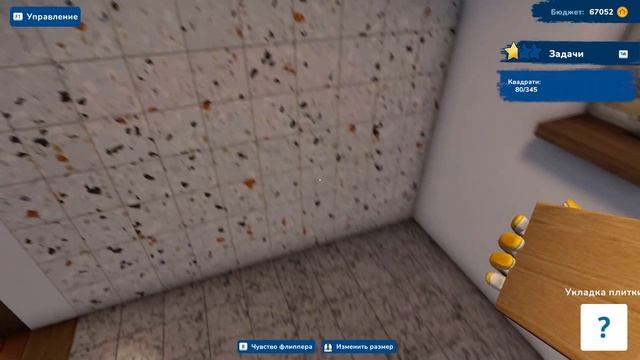 House Flipper 2 (Demo) Первый взгляд смотреть онлайн