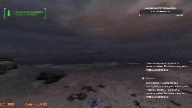 Игровой стрим с микрофоном!!!Полное прохождение на русском языке!18+ смотреть онлайн