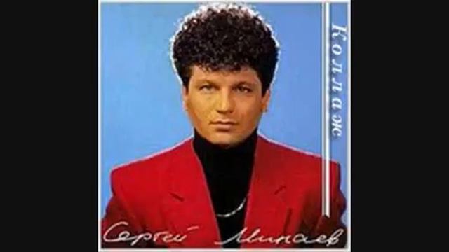 Сергей Минаев - Ретро. Был тихий вечер смотреть онлайн