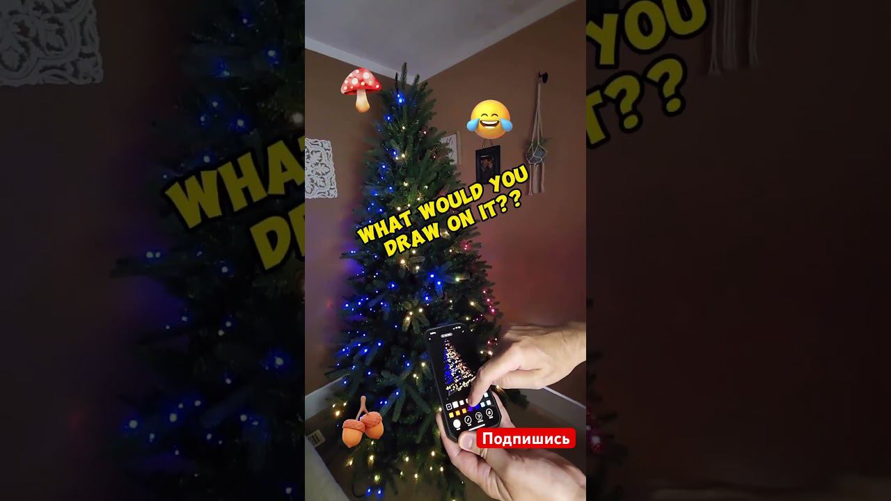 Крутая гирлянда смотреть онлайн