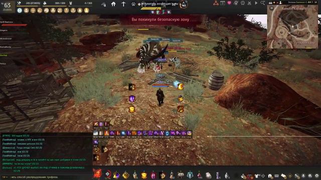 Black Desert 2023 | БС патруль 9 смотреть онлайн