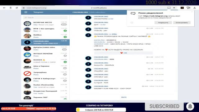 🔥💲CS.FAIL/CSGORUN//Активно общаемся с чатом//Душевный стрим//Промокоды в описании😱🌞 смотреть онлайн