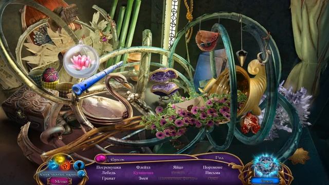 Amaranthine Voyage The Living Mountain Прохождение Часть 5 смотреть онлайн