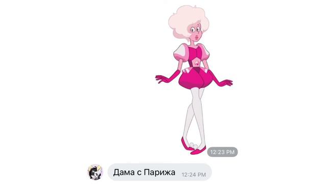 подруга угадывает персонажей из вселенной стивена смотреть онлайн