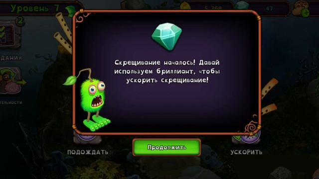 НАЧАЛО НАЧАЛ: MY SINGING MONSTERS СЕРИЯ 1(код друга в описании) смотреть онлайн