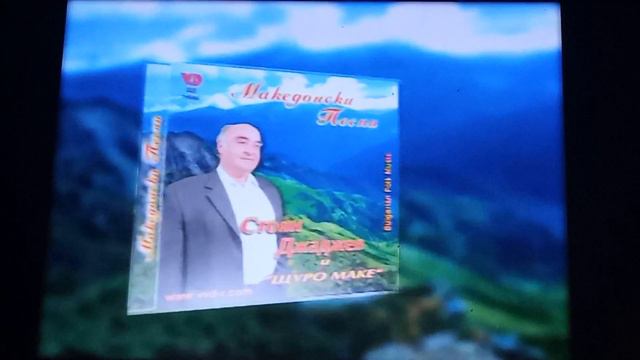 МАКЕДОНСКИ ПЕСНИ СТОЯН ДЖАДЖЕВ И ЩУРО МАКЕ РЕКЛАМА! смотреть онлайн