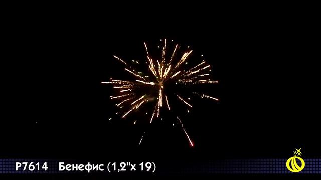 Салют Бенефис (1,2 дюйма на 19) смотреть онлайн