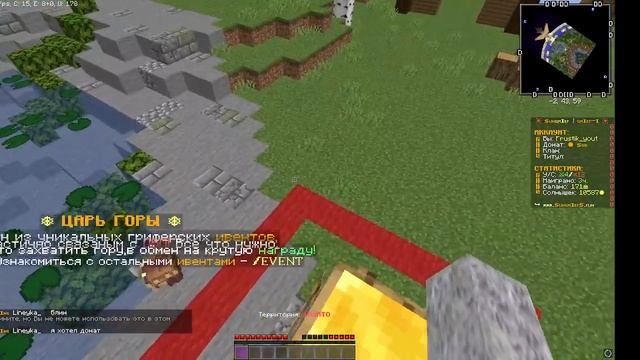Открыл свой гриферский сервер 1 .12.2 - 1.16.5 SUN GRIEF|reallyworld| Aresmine| By Frustik_yout смотреть онлайн
