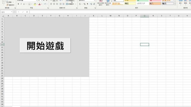 Tic-tac-toe made by Excel VBA смотреть онлайн
