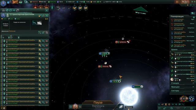 Stellaris: Apocalypse #44 - Немного притязаний смотреть онлайн