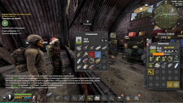 Will To Live Online качаю старателя смотреть онлайн