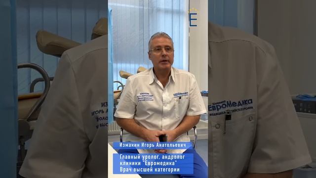 Интересный случай в урологии из мед. практики. смотреть онлайн