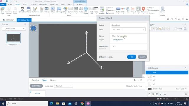 Создаем диаграмму Парус в Articulate Storyline (Диаграмма радар) смотреть онлайн