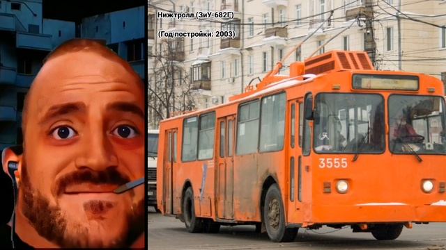 Нижегородский троллейбус это: смотреть онлайн