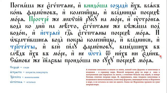 Крещение Господне – часть 1 смотреть онлайн