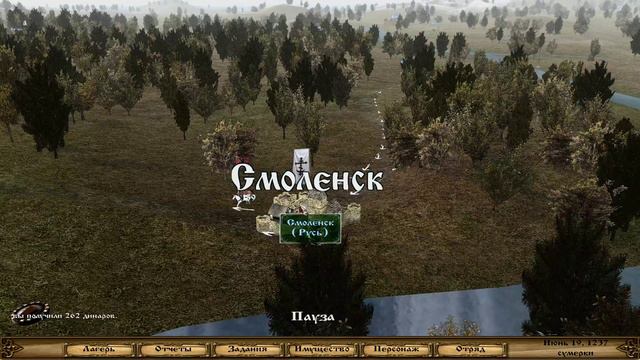 M&B Warband Мод Русь XIII век Путь воина."Князья и бандиты" #16 смотреть онлайн