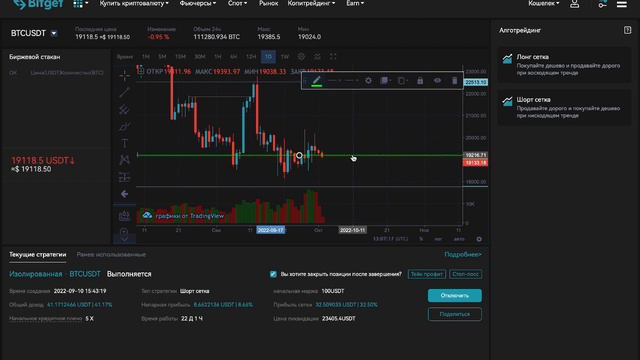 🔥 +40% НА СЕТКАХ МЕНЬШЕ ЧЕМ ЗА МЕСЯЦ! ИИИИДЕАЛЬНЫЕ РЕЗУЛЬТАТЫ! смотреть онлайн