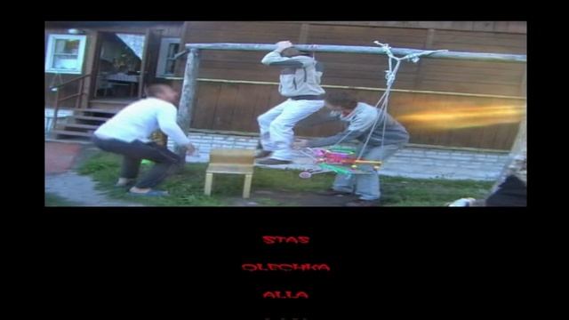 2008. Титры смотреть онлайн