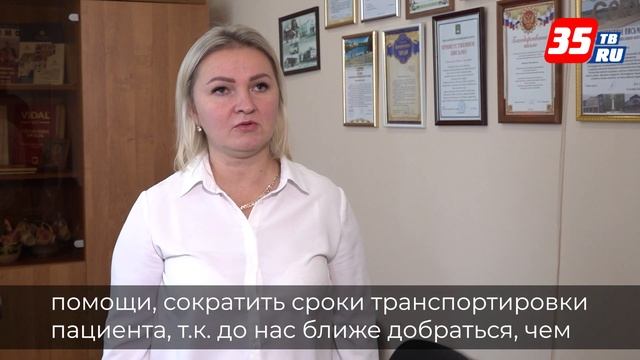 В Вологодской области работают межрайонные медицинские центры смотреть онлайн