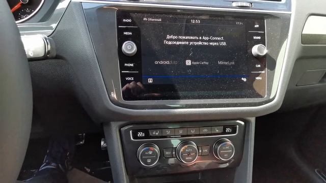 Фольксваген Тигуан Сити (серебристый Тангстен) смотреть онлайн