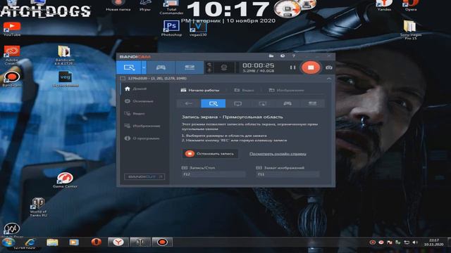 Решение DOWNLOAD WAS CORRUPTED ПРОБЛЕМА В SONY VEGAS (NET.FRAMEFORK) смотреть онлайн
