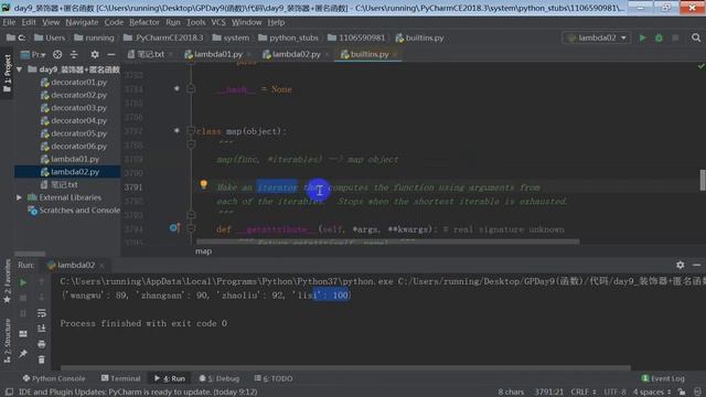 Python全套教学视频教程：第85讲，高阶函数sorted,map смотреть онлайн