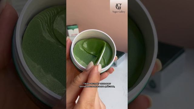 Гидрогелевые патчи для глаз с экстрактом центеллы азиатской FarmStay CicaFarm NatureSolutionEyePatc смотреть онлайн