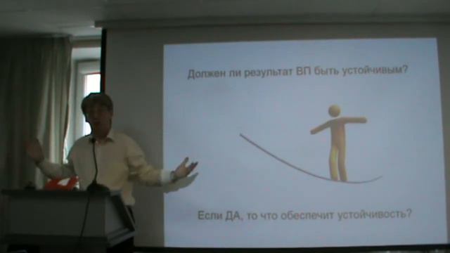 Коновалов Мониторинг ШСП Доклад на Конференции по ВП 2018 смотреть онлайн