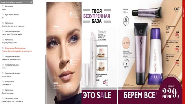 Выгодные предложения кат  1