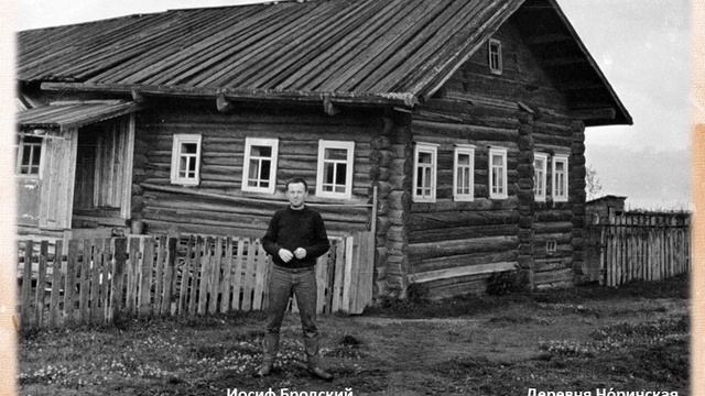Иосиф Бродский. Поэзия как судьба. смотреть онлайн