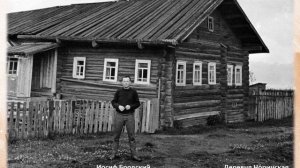Иосиф Бродский. Поэзия как судьба.